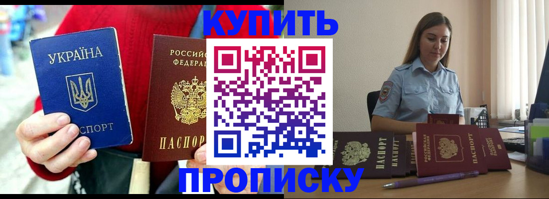 временная регистрация госуслуги в Курчалом