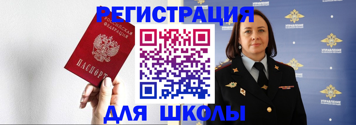 где прописаться в Курчалом